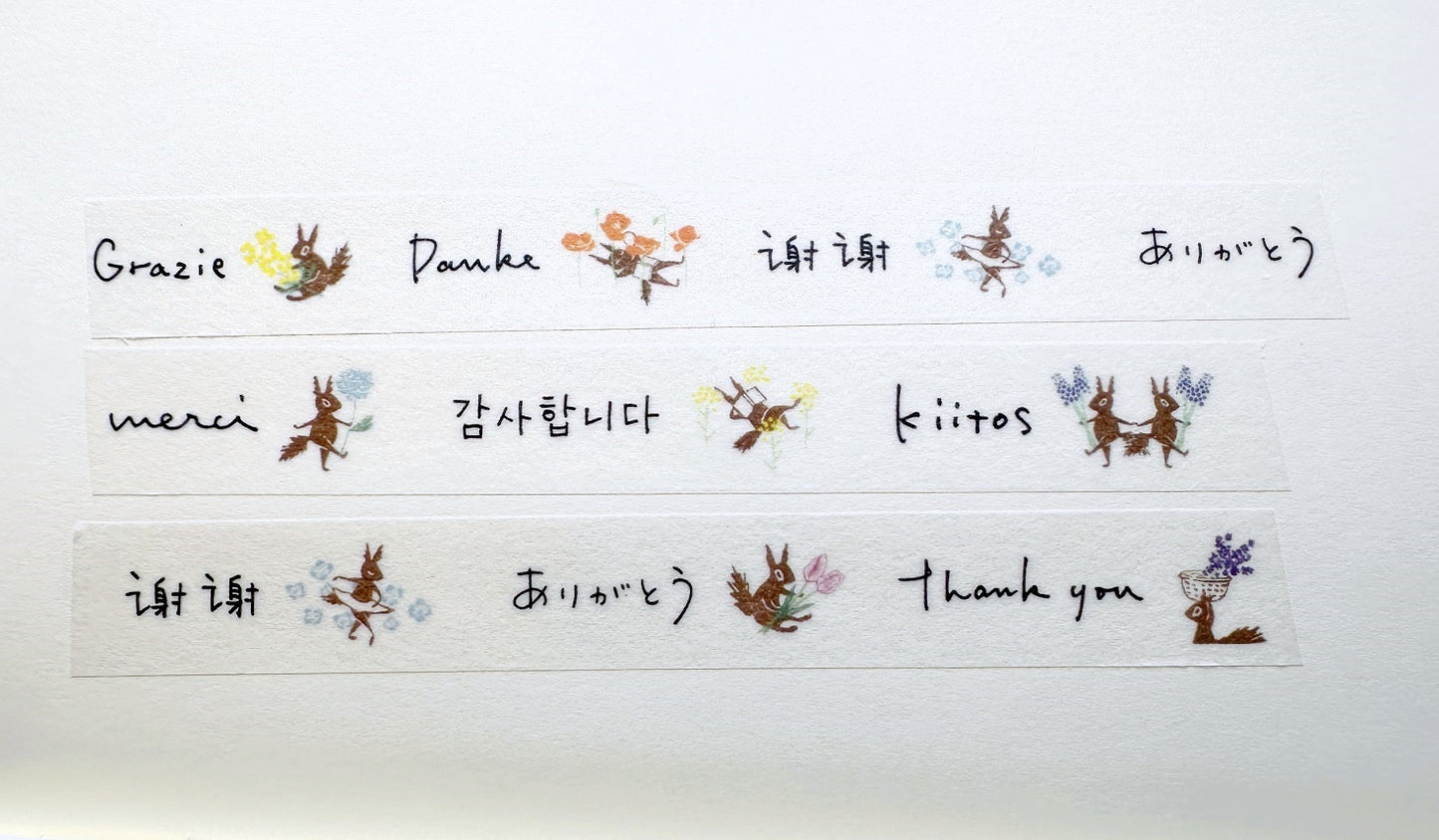 Mori Ringo - Sekaino Arigato washi tape SAMPLES