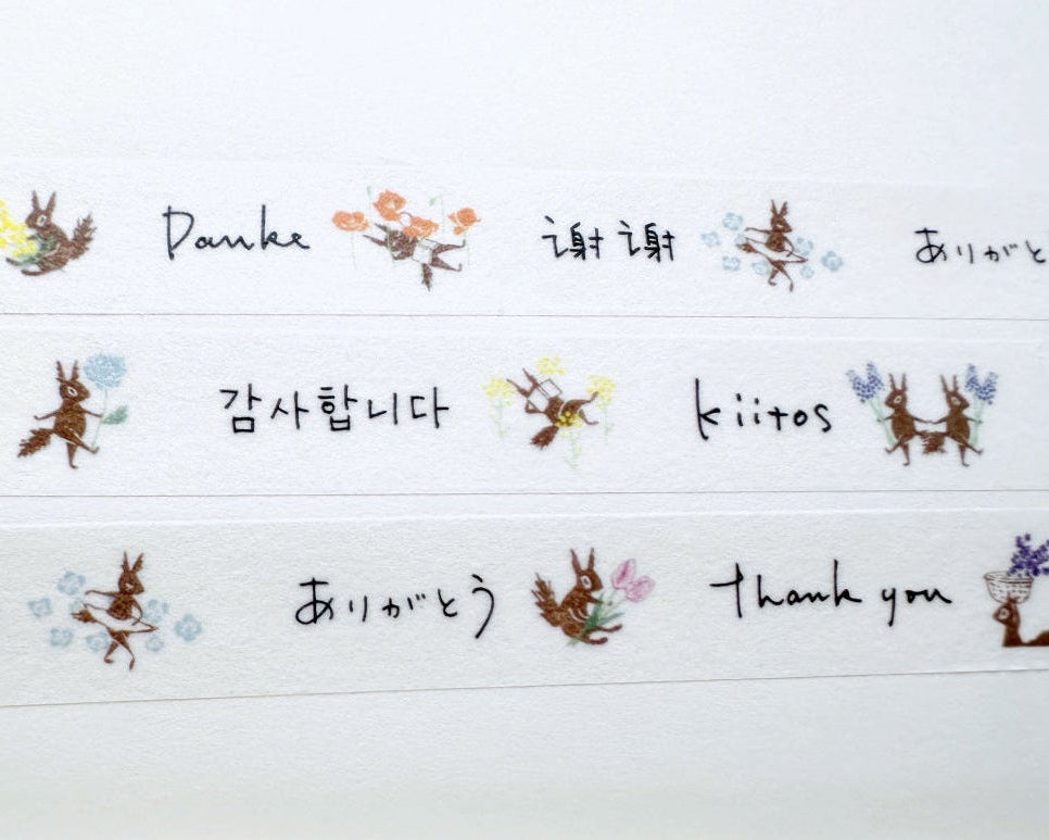 Mori Ringo - Sekaino Arigato washi tape SAMPLES