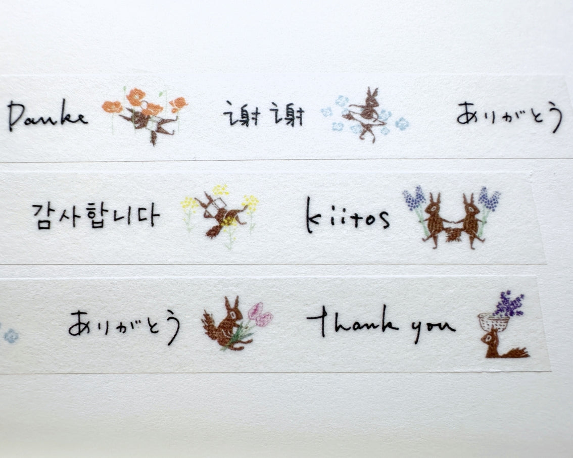 Mori Ringo - Sekaino Arigato washi tape SAMPLES