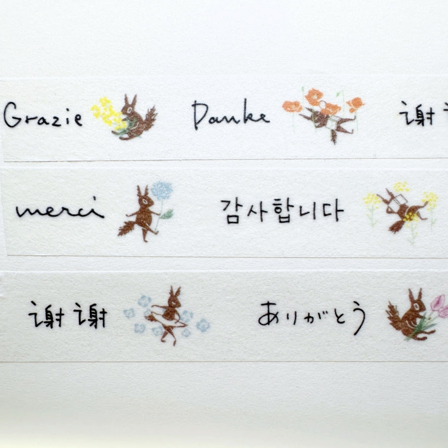 Mori Ringo - Sekaino Arigato washi tape SAMPLES