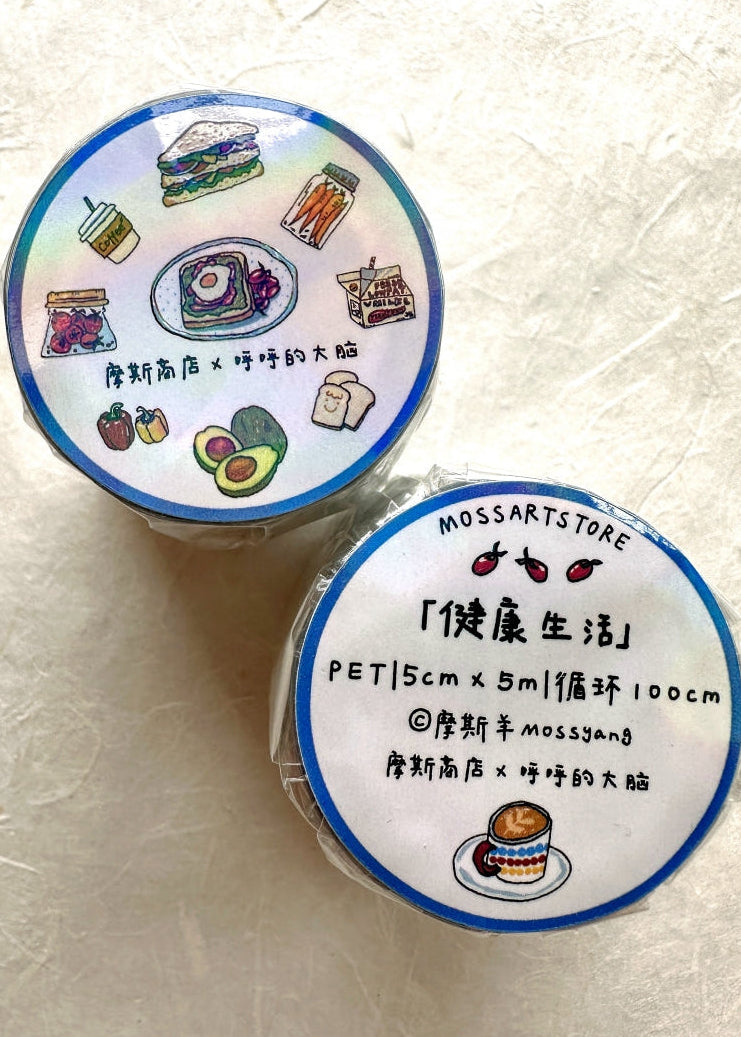 Moss Yang - Healthy Life kiss-cut PET tape SAMPLES