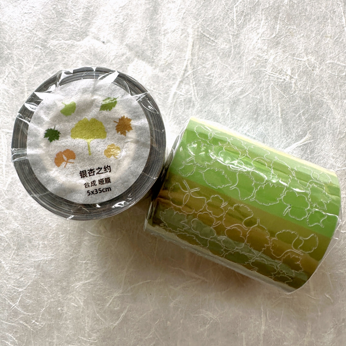 MuJie Original Studio - Ginkgo Rendezvous pre-cut sticker tape SAMPLES