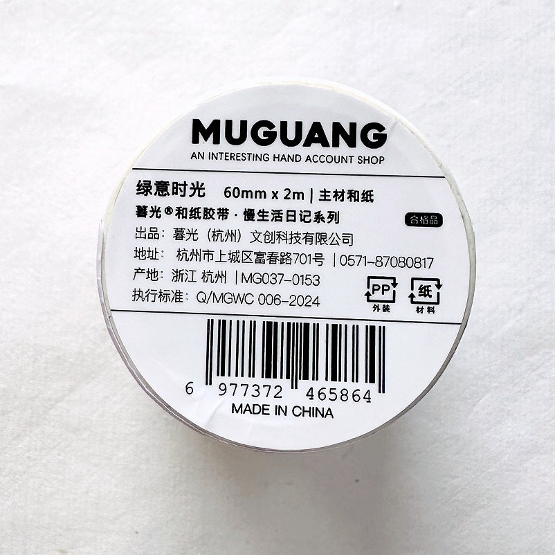 Muguang - Green Time washi tape SAMPLES