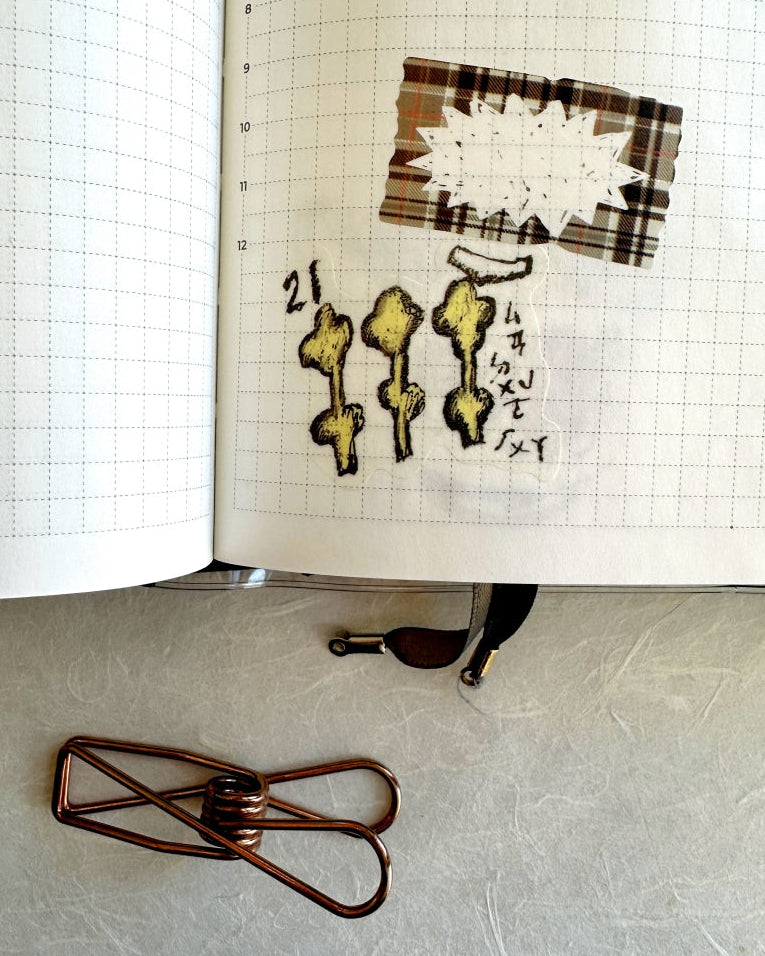 Yanji Design (Brand) - Unordered Splicing series kiss-cut washi tape SAMPLES
