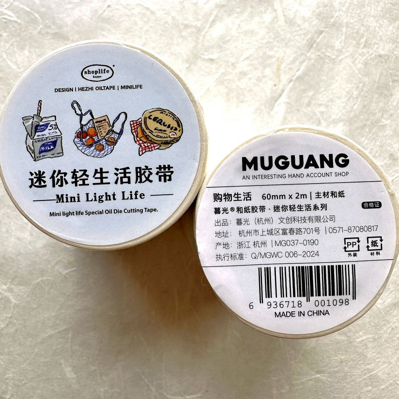 Muguang - Shopping Life kiss-cut washi tape SAMPLES