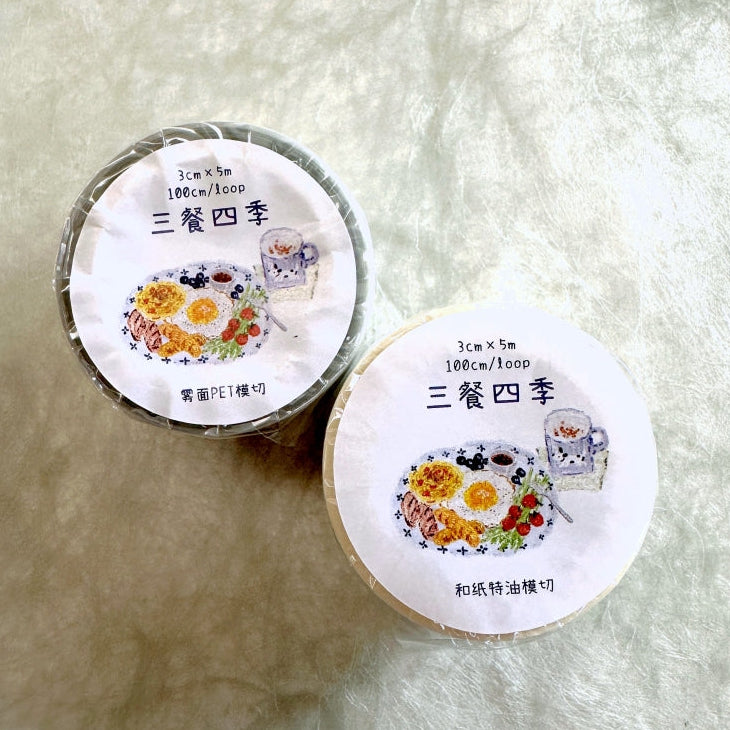 MuZiShan Studio - Meals kiss-cut washi & PET tape SAMPLES