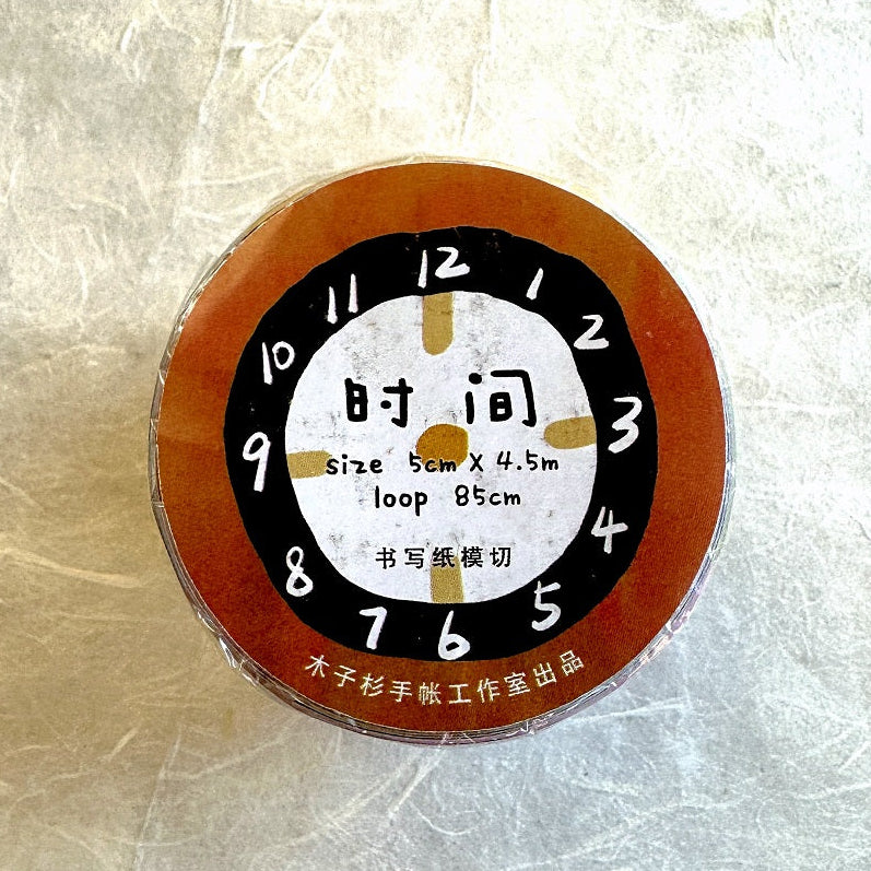 MuziShan Studio - Time kiss-cut paper tape SAMPLES