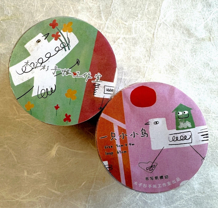 MuziShan Studio - Little Birds kiss-cut paper tape SAMPLES