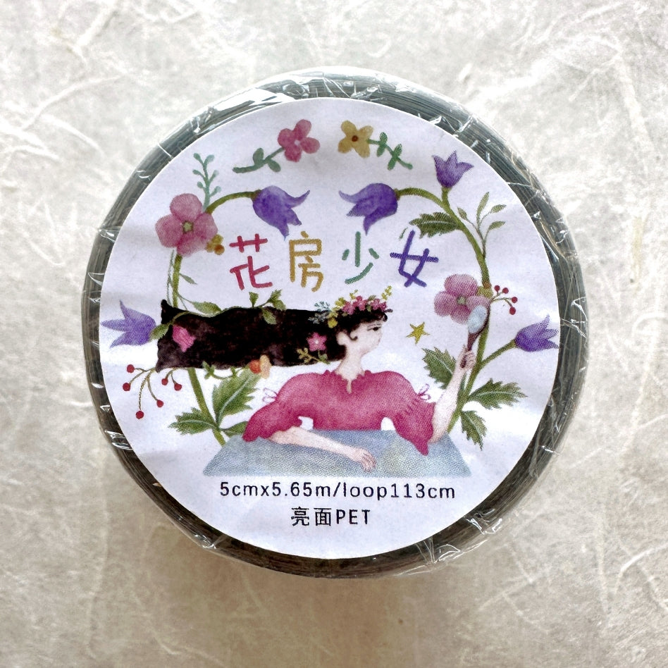 MuziShan Studio - My Heart Is a Blooming Garden kiss-cut PET tape (5 cm x 113 cm) SAMPLES