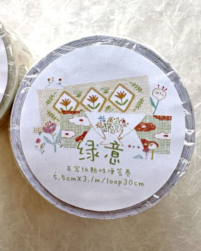 MuziShan Studio - Verdant Whimsy perforated washi & writable paper tape SAMPLES