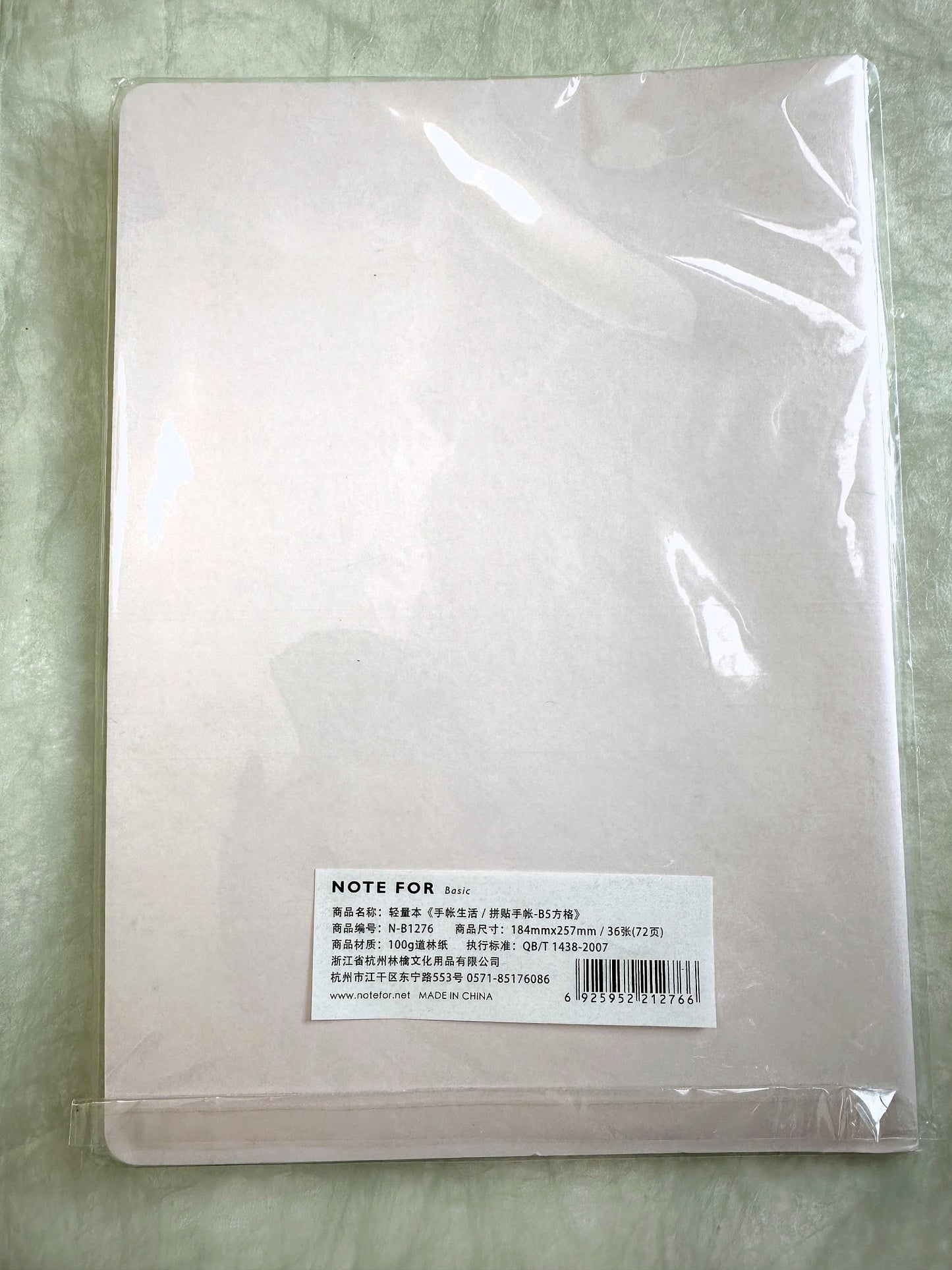 Note For - Diary & Life grid notebook B5-size [New in package]