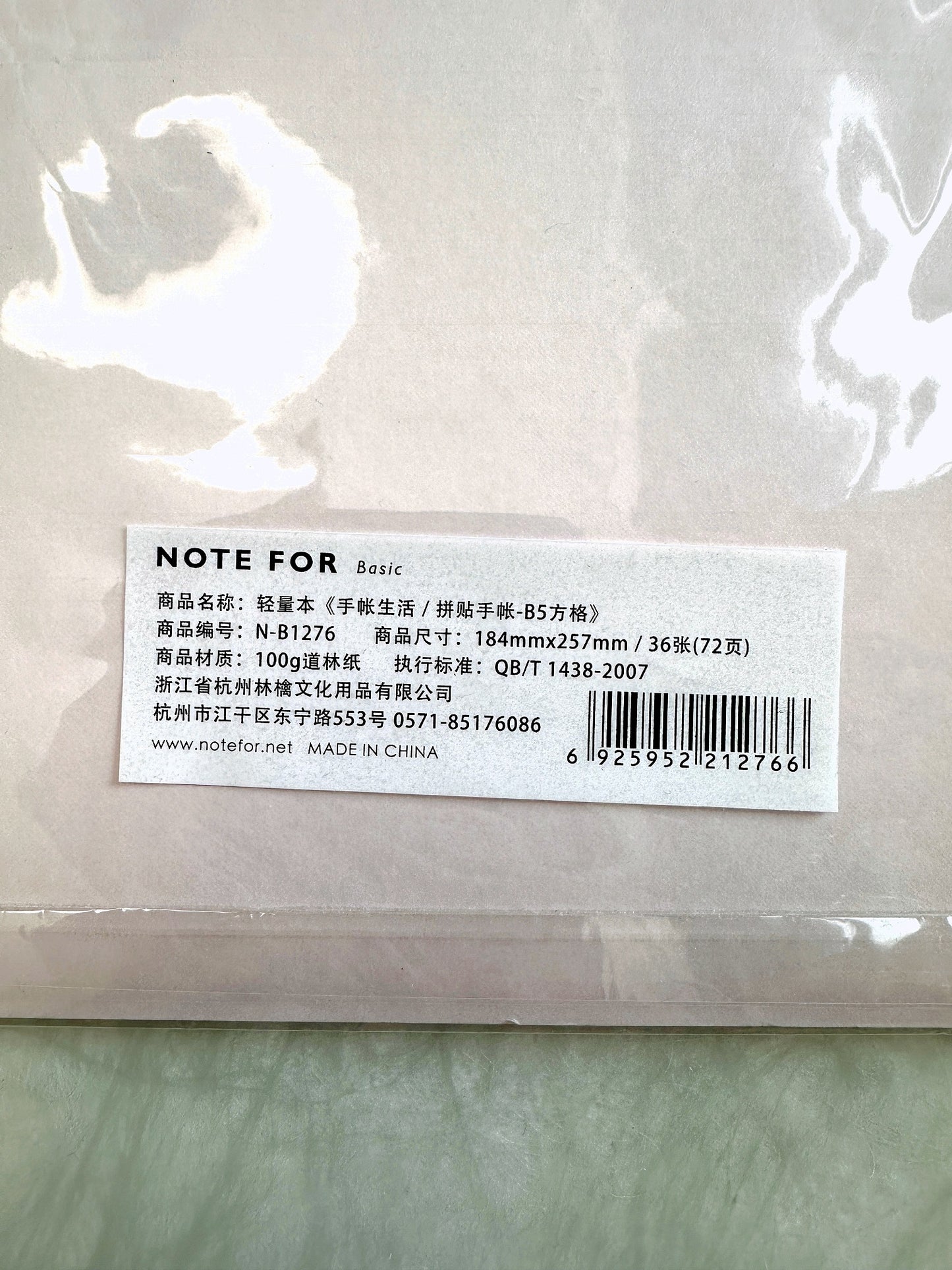 Note For - Diary & Life grid notebook B5-size [New in package]