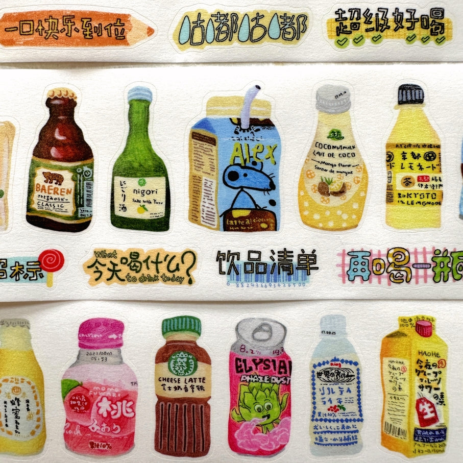 Many Delicious Drinks kiss-cut washi tape SAMPLES
