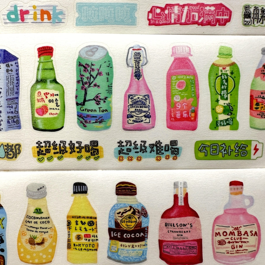 Many Delicious Drinks kiss-cut washi tape SAMPLES