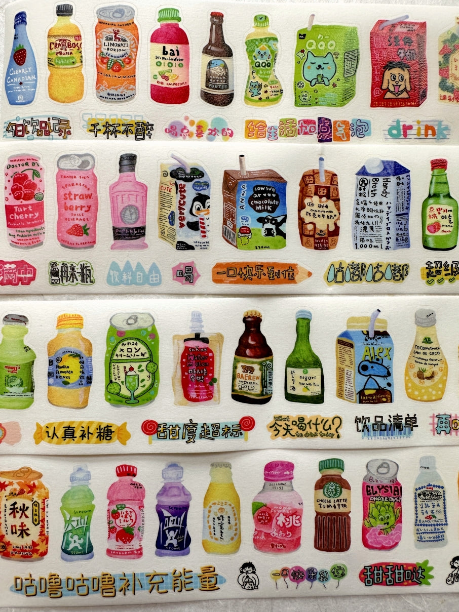 Many Delicious Drinks kiss-cut washi tape SAMPLES