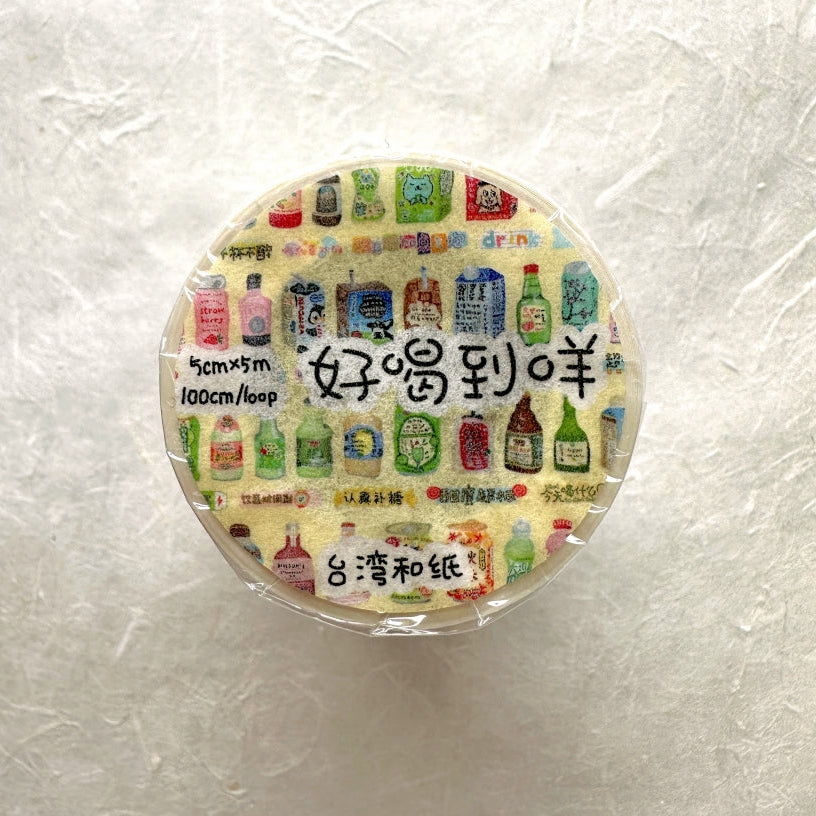 Many Delicious Drinks kiss-cut washi tape SAMPLES
