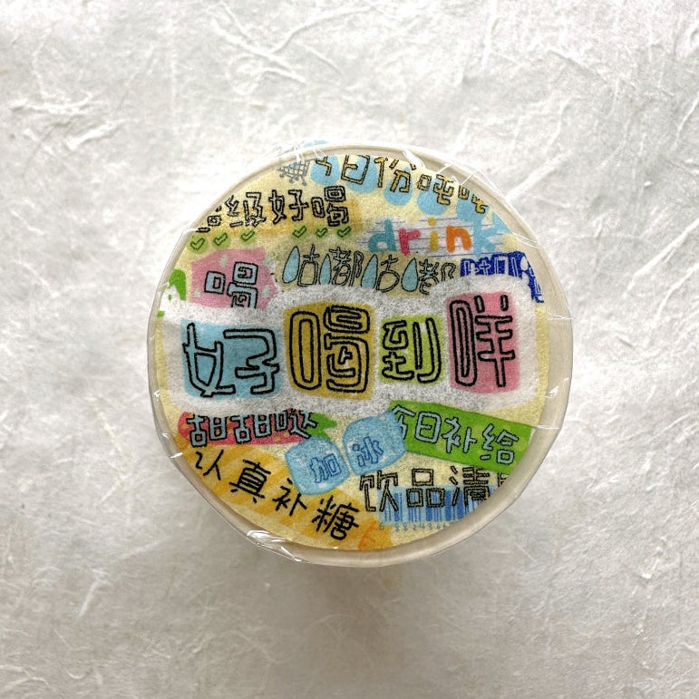 Many Delicious Drinks kiss-cut washi tape SAMPLES