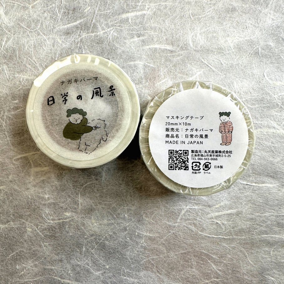 Nagaki Perm - Everyday Scenery washi tape SAMPLES