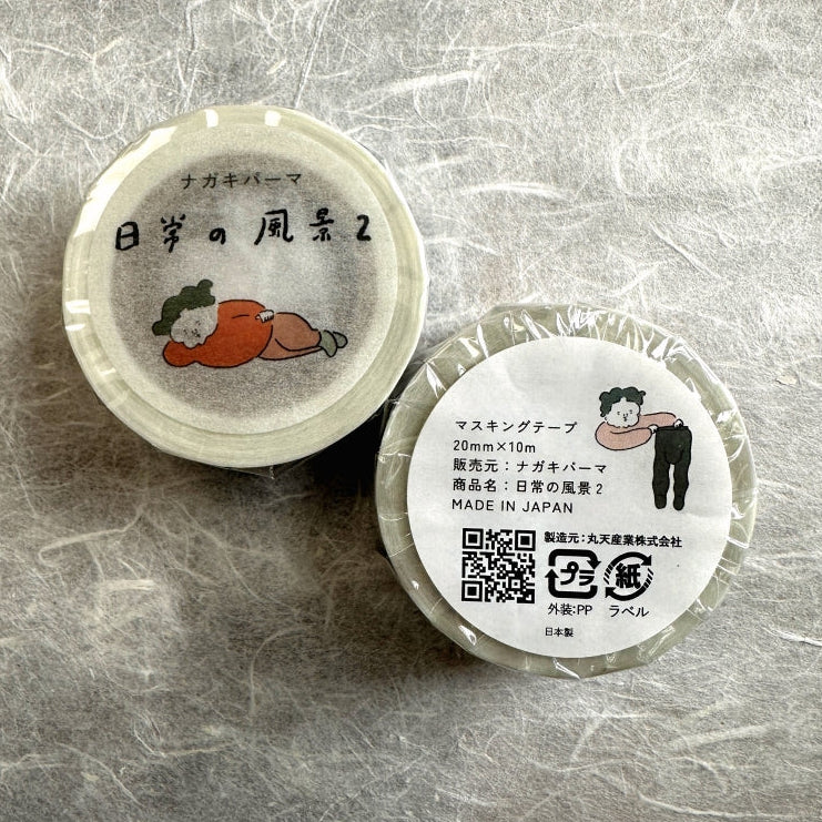 Nagaki Perm - Everyday Scenery 2 washi tape SAMPLES