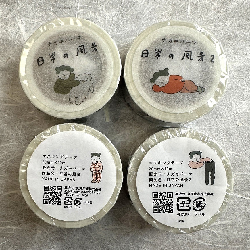 Nagaki Perm - Everyday Scenery washi tape SAMPLES
