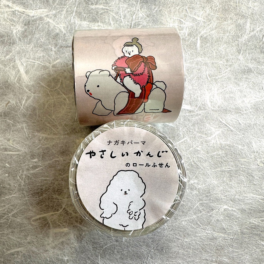 Nagaki Perm - Gentle Kanji sticky memo roll SAMPLES