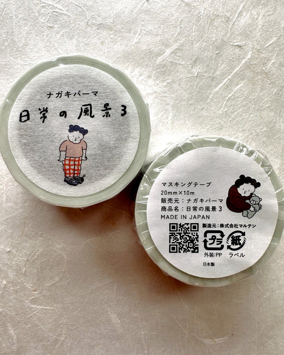 Nagaki Perm - Everyday Scenes 3 washi tape SAMPLES [COMING SOON]
