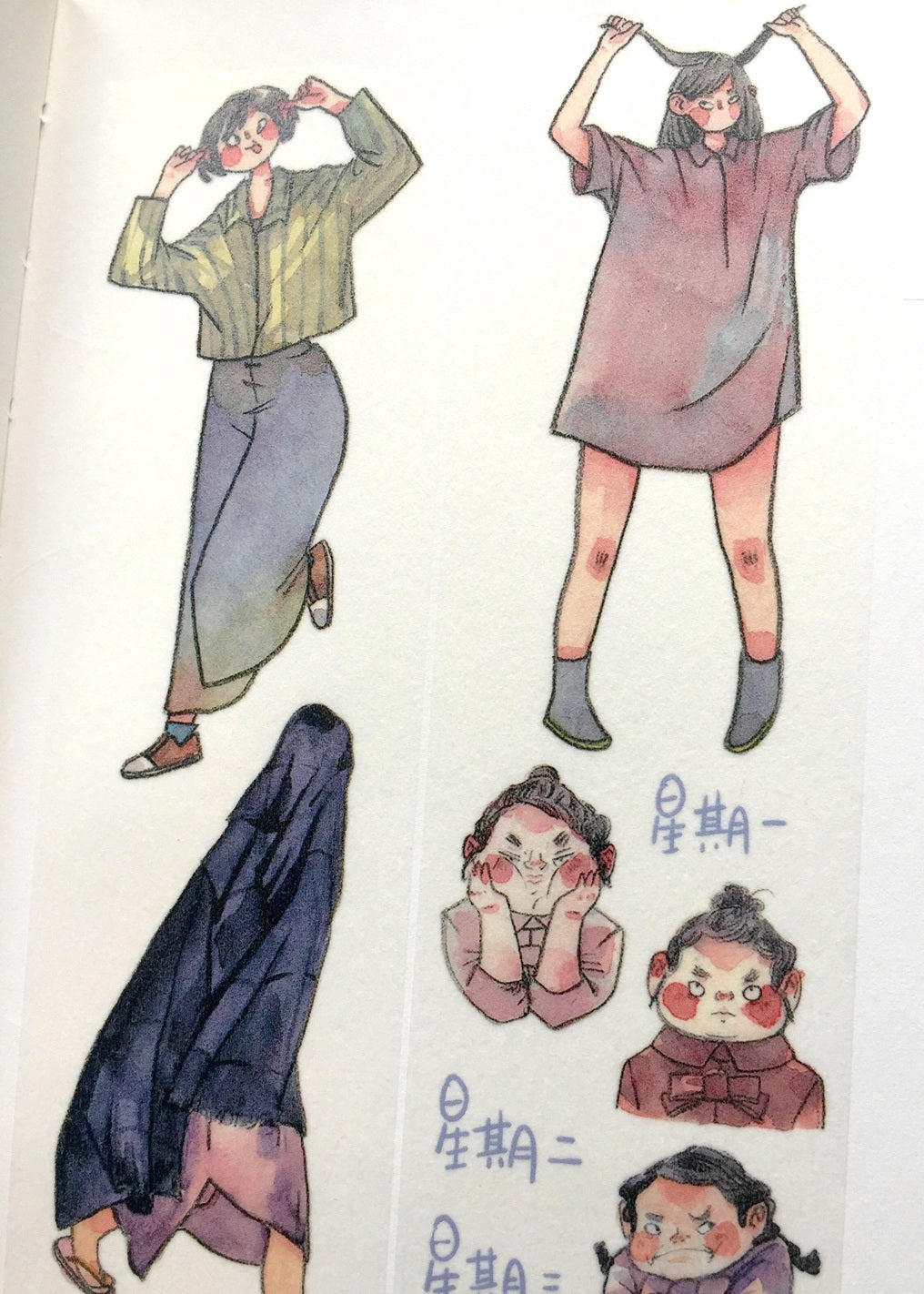 Idako - Out of the Ordinary washi tape (4 cm x 144 cm) SAMPLES