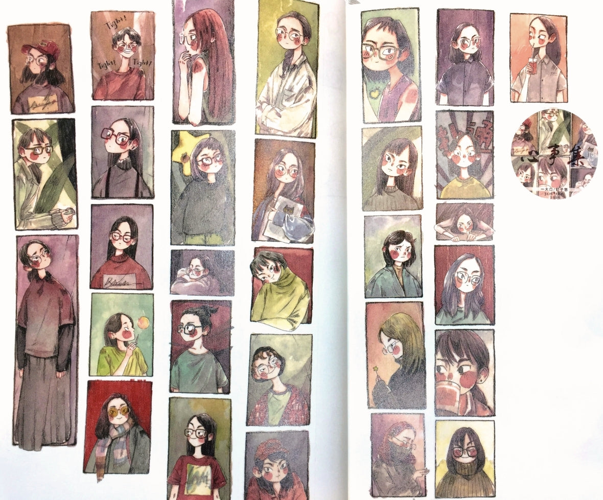 Nailyo - Stories washi tape (3 cm x 119 cm) SAMPLES