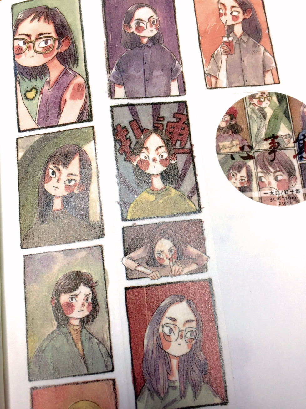 Nailyo - Stories washi tape (3 cm x 119 cm) SAMPLES