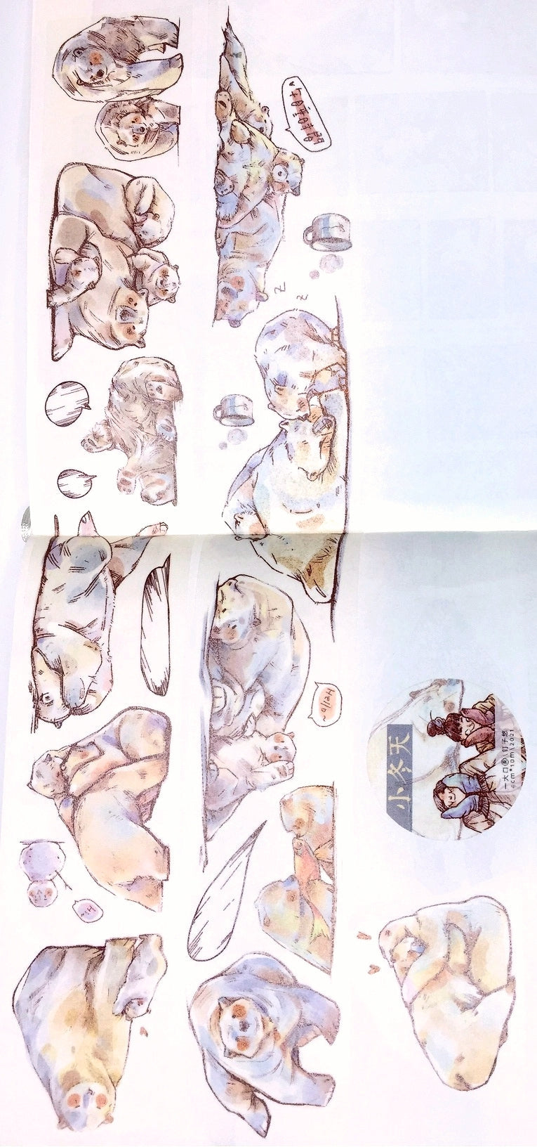 Idako - Little Winter washi tape (4 cm x 187 cm) SAMPLES