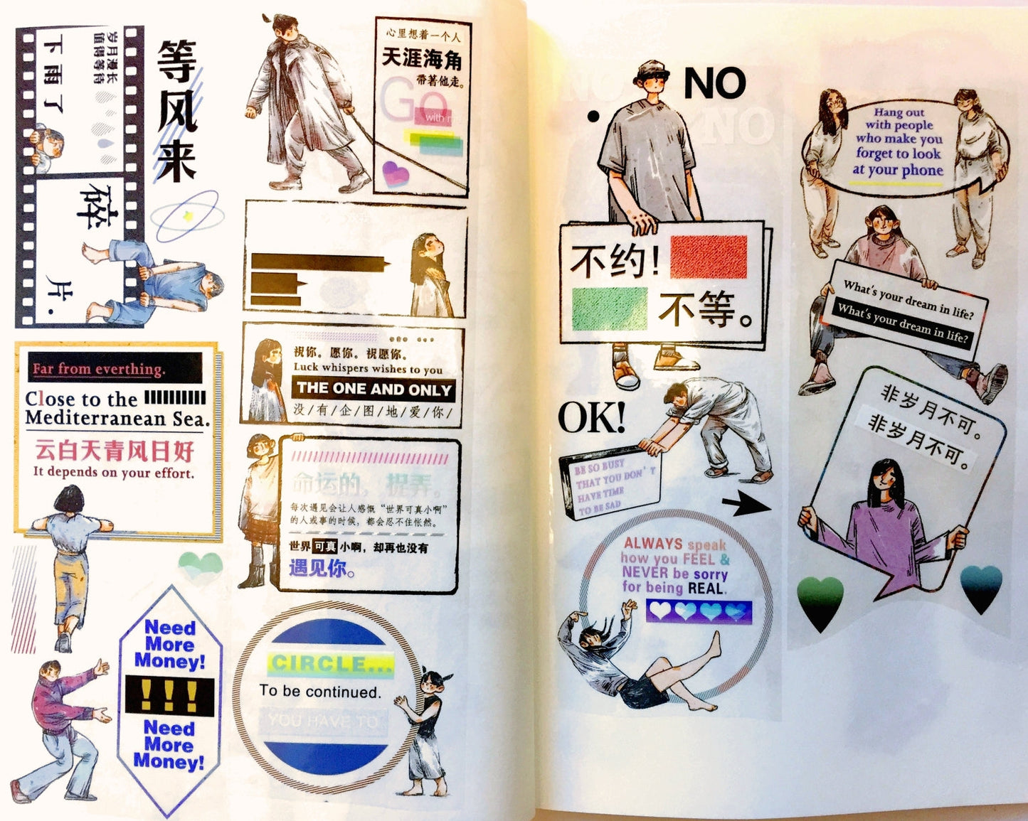 Idako - People with Posters PET tape (6 cm x 237 cm) SAMPLES