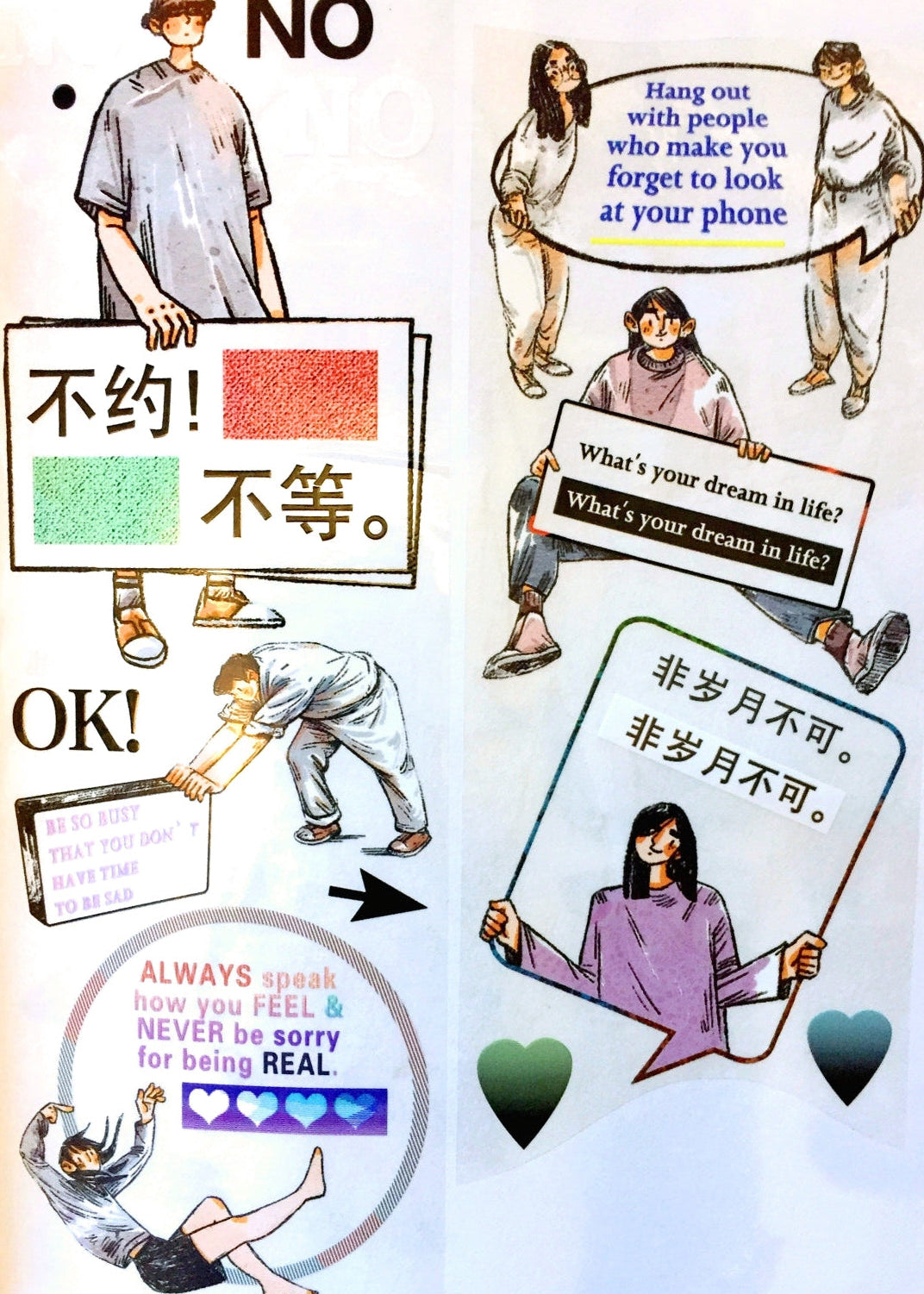 Idako - People with Posters PET tape (6 cm x 237 cm) SAMPLES