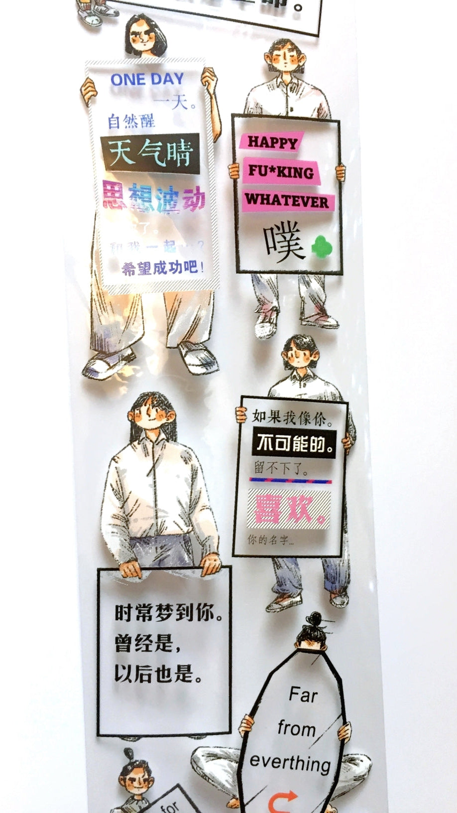 Idako - People with Posters PET tape (6 cm x 237 cm) SAMPLES