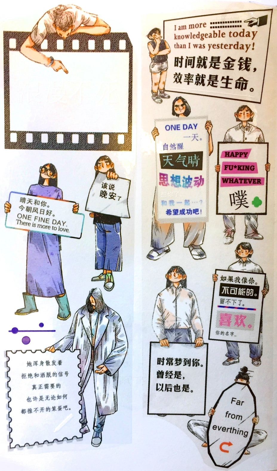 Idako - People with Posters PET tape (6 cm x 237 cm) SAMPLES