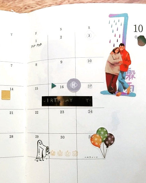 Nailyo - When Will It Rain? PET tape (5 cm x 185 cm) SAMPLES