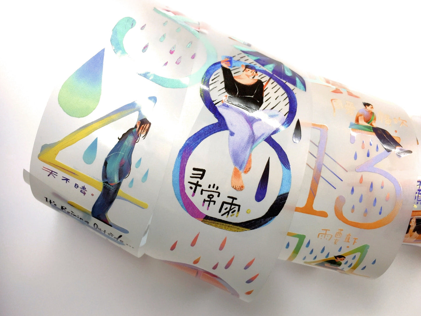 Nailyo - When Will It Rain? PET tape (5 cm x 185 cm) SAMPLES