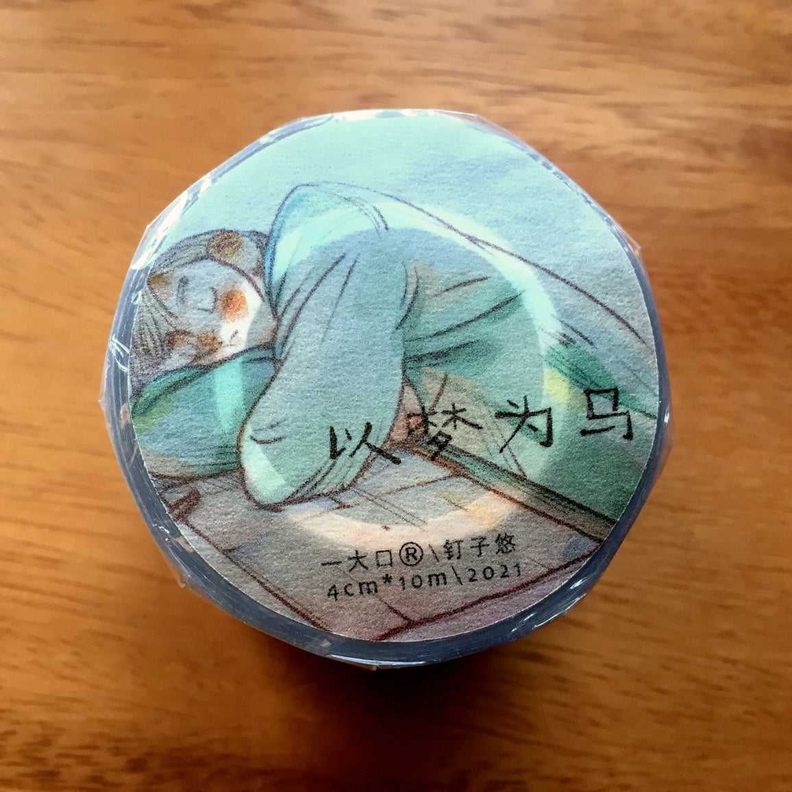 Idako - Chasing Dreams PET tape (4 cm x 150 cm) SAMPLES