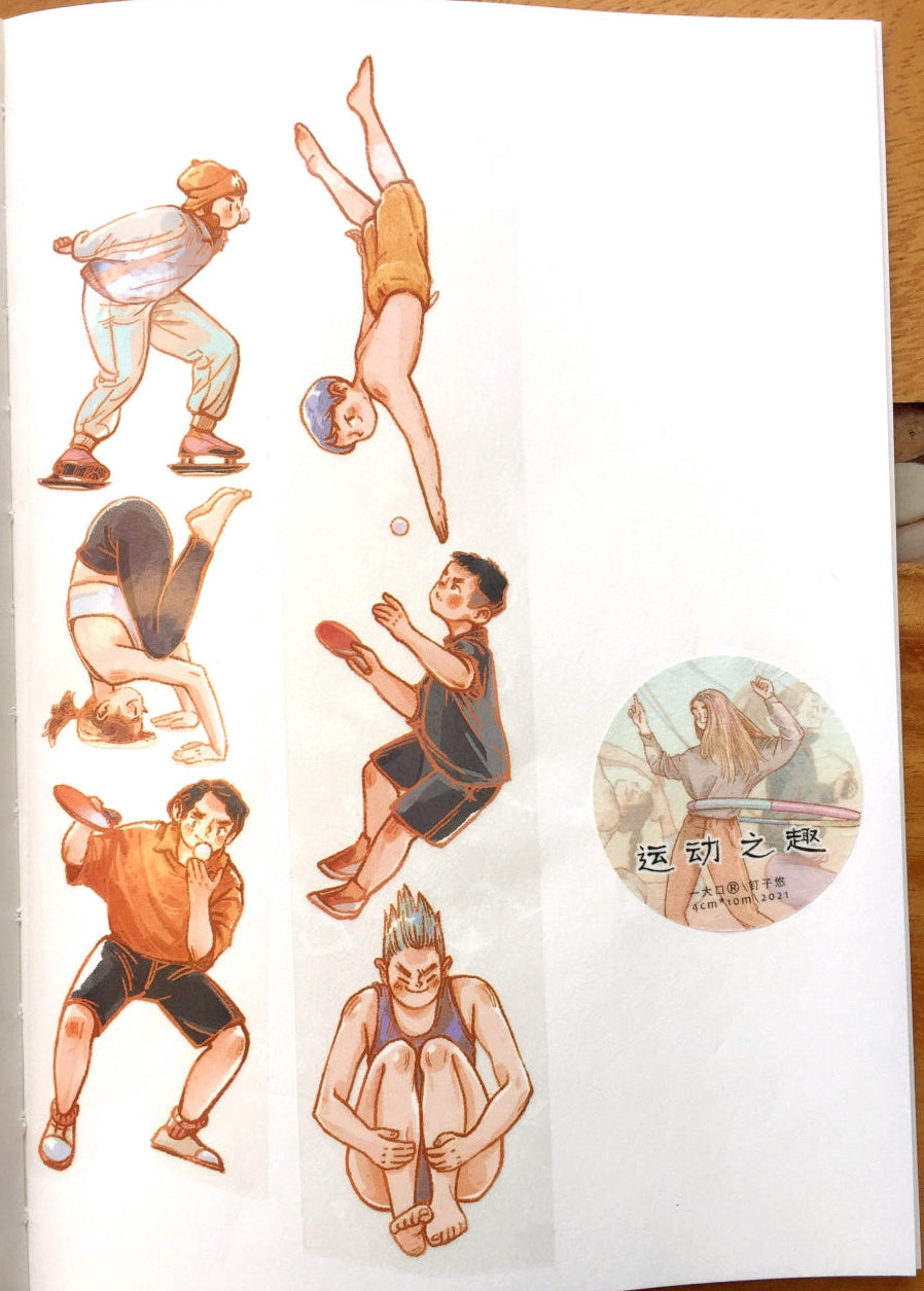 Idako - Sports PET tape (4 cm x 185 cm) SAMPLES