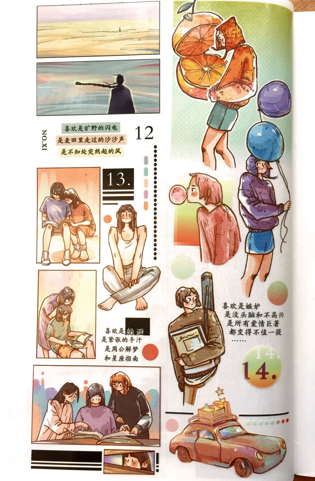 Idako - 22 Stories PET tape (6 cm x 272 cm) SAMPLES