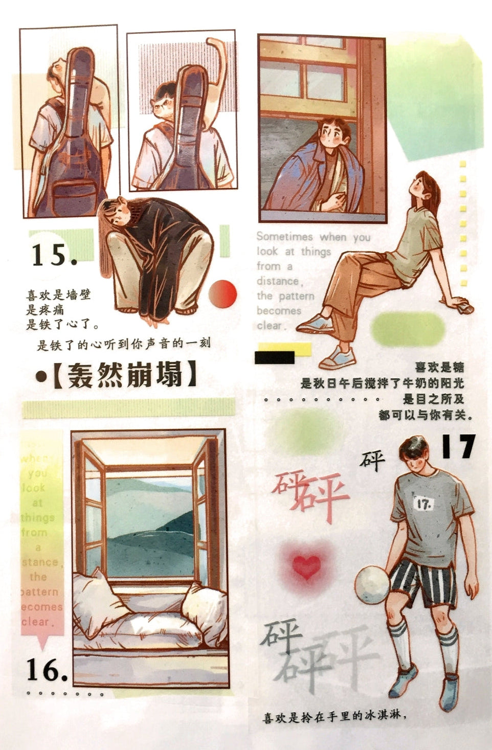 Idako - 22 Stories PET tape (6 cm x 272 cm) SAMPLES