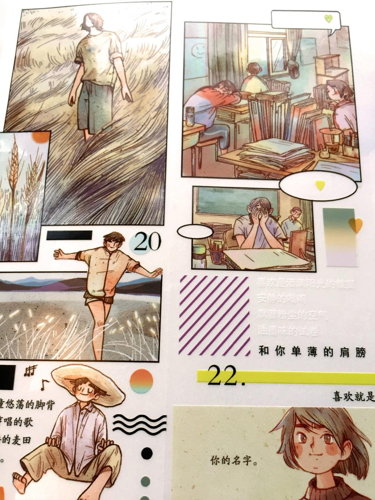 Idako - 22 Stories PET tape (6 cm x 272 cm) SAMPLES