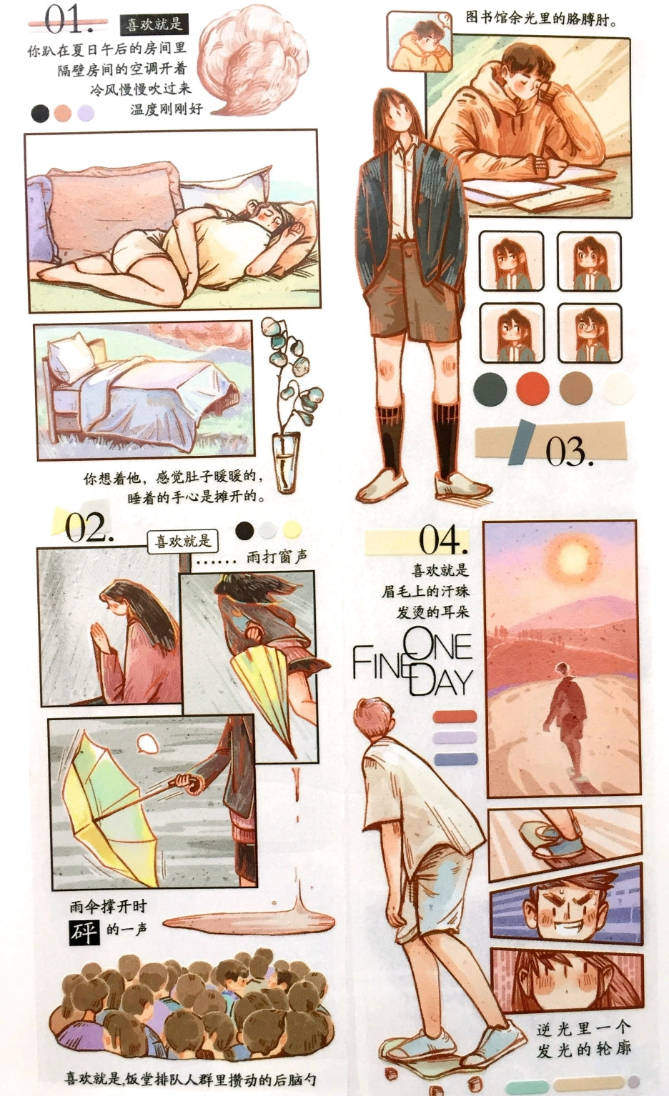 Idako - 22 Stories PET tape (6 cm x 272 cm) SAMPLES