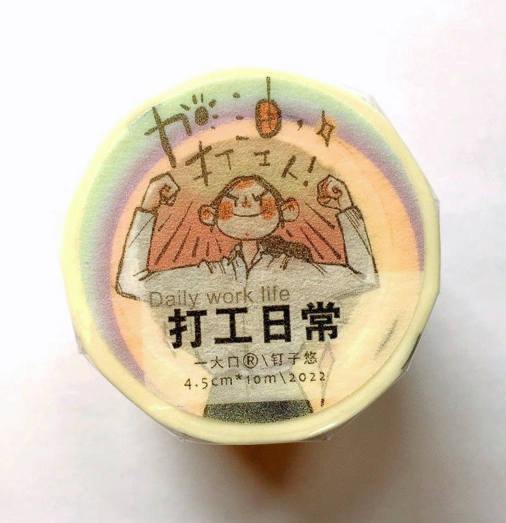 Idako - Daily Work Life washi tape (4.5 cm x 317 cm) SAMPLES