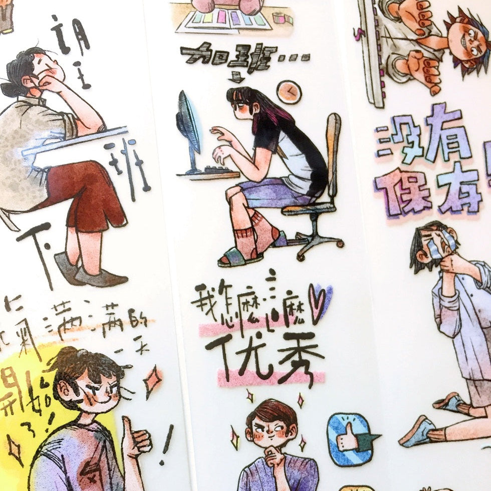 Idako - Daily Work Life PET tape (4.5 cm x 317 cm) SAMPLES
