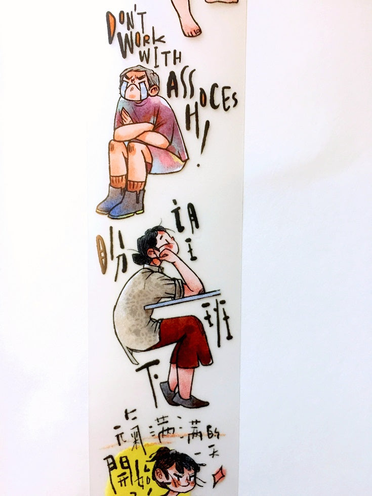 Idako - Daily Work Life PET tape (4.5 cm x 317 cm) SAMPLES