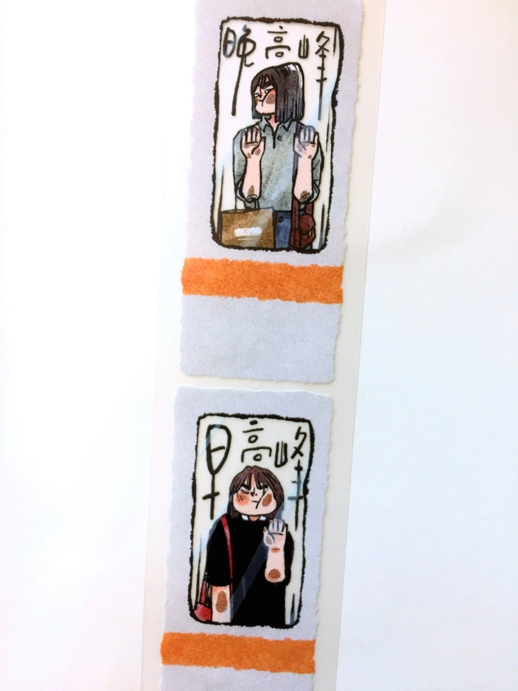 Idako - Daily Work Life PET tape (4.5 cm x 317 cm) SAMPLES