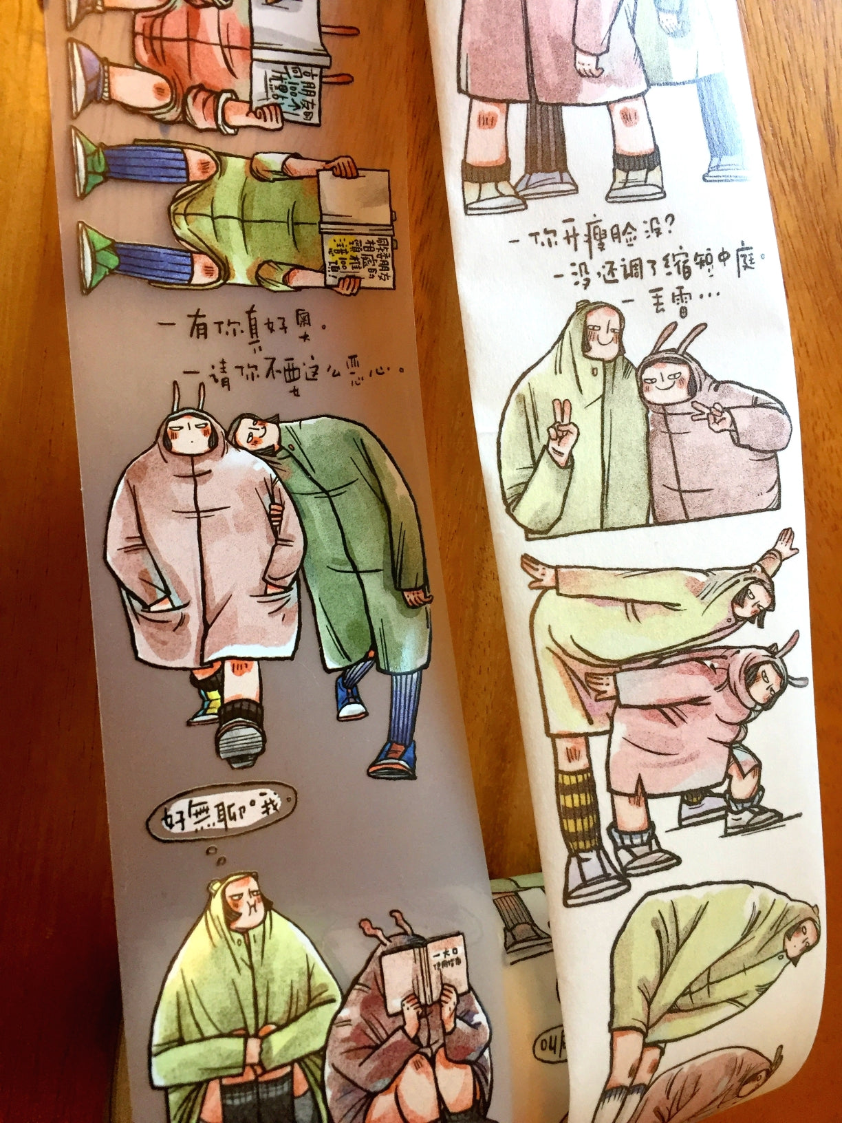 Idako - I Will Always Be There for You PET & washi tape (5.5 cm x 246 cm) SAMPLES