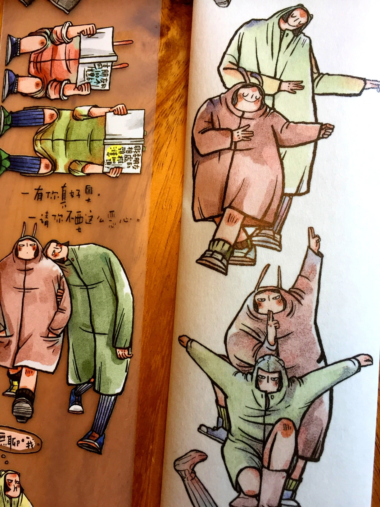 Idako - I Will Always Be There for You PET & washi tape (5.5 cm x 246 cm) SAMPLES