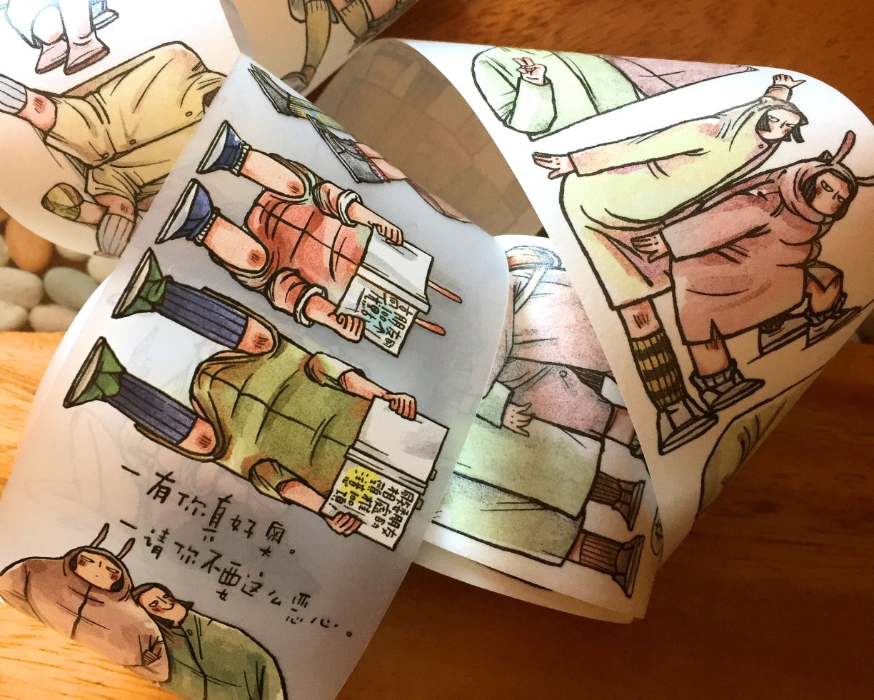 Idako - I Will Always Be There for You PET & washi tape (5.5 cm x 246 cm) SAMPLES