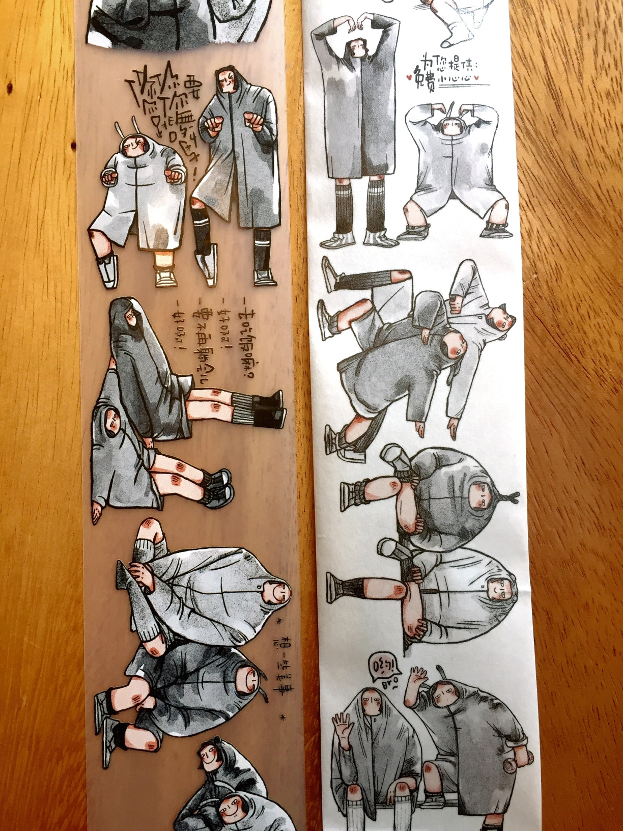 Idako - I Will Always Be There for You PET & washi tape (5.5 cm x 246 cm) SAMPLES